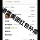 美团订单退款未到账,美团订单退款未到账怎么办