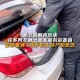 生父回应娃塞后备箱,家长把孩子塞后备箱
