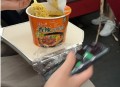 高铁上不能吃方便面,高铁上还可以吃泡面吗？