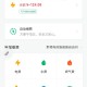 女子月用电近2000度,一个月一千块钱电费会不会查？