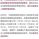 广东境外输入疫情,广东境外输入病例详情新增