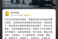 出逃雪豹被成功救回,出逃雪豹被成功救回是哪一集