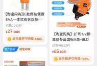 商家让骑手吃退回餐,众包外卖送到了顾客要退回去怎么办？