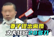 离婚被判吃掉鸡再离,离婚被判吃掉鸡再离婚怎么判