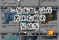 去世朋友圈不消失了,老爸逝世如何发朋友圈告知欠款交还？