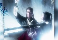 令狐冲吕颂贤进ICU,令狐冲吕颂贤版护送衡山派第几集？