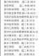民办投档线超双一流,民办投档线超双一流怎么办