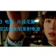 72秒外星信号被破译,《三体》中的叶文杰是通过什么方式与外星人通信的？