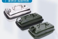 3个空油桶罚款5万,两轮摩托车载备用油箱违章吗？