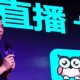 卖掉孩子打赏主播,直播卖玩具需要哪些证件？