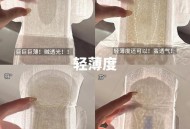 曝液体卫生巾做工差,液体卫生巾的缺点和危害？