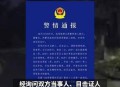 公然辱骂他人被行拘,榆林一主播在直播间辱骂他人被行拘, 你怎么看？