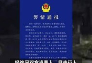 公然辱骂他人被行拘,榆林一主播在直播间辱骂他人被行拘, 你怎么看？