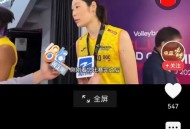 蹭明星流量造谣被拘,为什么很多自媒体人要给朱婷和中国女排造谣，为了博取流量收入？