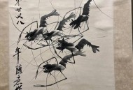 齐白石虾图350起拍,齐白石画的虾一英尺多少钱？