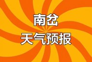 降温大风雨雪上线,雨雪降温刮大风