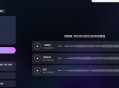 曝AI克隆声音乱象,ai克隆声音软件下载