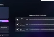 曝AI克隆声音乱象,ai克隆声音软件下载