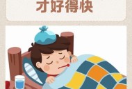 感冒不是冻出来的,我们平时总听人说“别冻感冒了”,大家觉得温度和感冒有没有相关性? 感冒不是冻出来的,我们平时总听人说“别冻感冒了”,大家觉得温度和感冒有没有相关性?