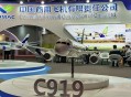 波音中国新总裁官宣,波音公司总裁是谁? 波音中国新总裁官宣,波音公司总裁是谁?