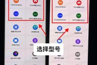 苹果安卓实现互通,苹果手机和安卓平板如何互通？