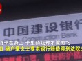 警惕因密码简单盗刷,无密码仅签名的信用卡,如遭盗刷银行会承担责任吗？