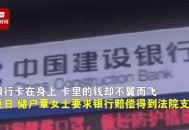 警惕因密码简单盗刷,无密码仅签名的信用卡,如遭盗刷银行会承担责任吗？