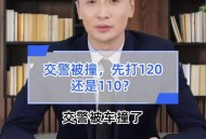 警方回应交警被殴打,殴打交警怎么判？