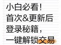 mt4手机软件教程,手机版mt4如何操作