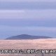 美战机被曝撞上UFO,美战机被曝撞上UFO 解密文件曝光
