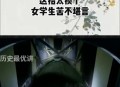 日本人口降幅创新高,日本人口首现负增长？