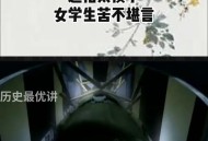 日本人口降幅创新高,日本人口首现负增长？