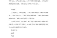 放弃继承亡父房产,母亲放弃继承父亲房屋遗嘱怎么写？