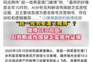 80岁百亿富豪去世,盘中狂跌80%！莆田系百亿房企登上热搜，实控人部分持股被强平！到底发生了什么？