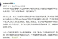 婴儿也要交茶位费,茶位费收取标准？
