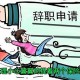 给前女友留全部存款,给前女友留全部存款合适吗