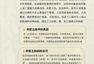 中国军人只有战死,三国，蜀汉五虎上将，都是战死的吗？