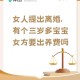 非婚子领补贴需持证,非婚生子女享受国家补助吗？