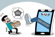 何同学坦言公司亏损,同学 套路我做电商造成亏损 上万元 可以报警吗？