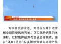 湖南滑翔伞事故致1死,湖南滑翔伞坠亡真相