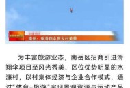 湖南滑翔伞事故致1死,湖南滑翔伞坠亡真相