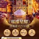 最后一个长假连休8天,五一假期，俄罗斯民众为啥可以连休10天？