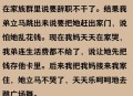 帮人买彩票中500万,60多岁单身买彩票中500万大奖，会有女人嫁过来么？