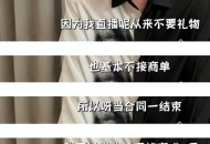 直播公司诈骗超千万,b站主播骗钱怎么办？