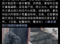 一饭店房顶发生塌陷,山西临汾的饭店为什么会突然坍塌？事件和相关责任人会怎么处理？