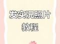 微信时间能切换显示,看朋友圈怎样切换年份？