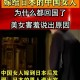 女子称在日本遇歧视,东京人歧视外地日本人吗？