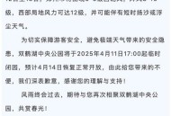 郑州停产停业停课,郑州停产停业停课了吗