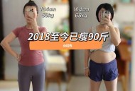夫妻半年共瘦近100斤,夫妻半年共瘦近100斤正常吗