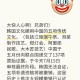 韩国申遗全面溃败,活字印刷术被韩国申遗了吗？